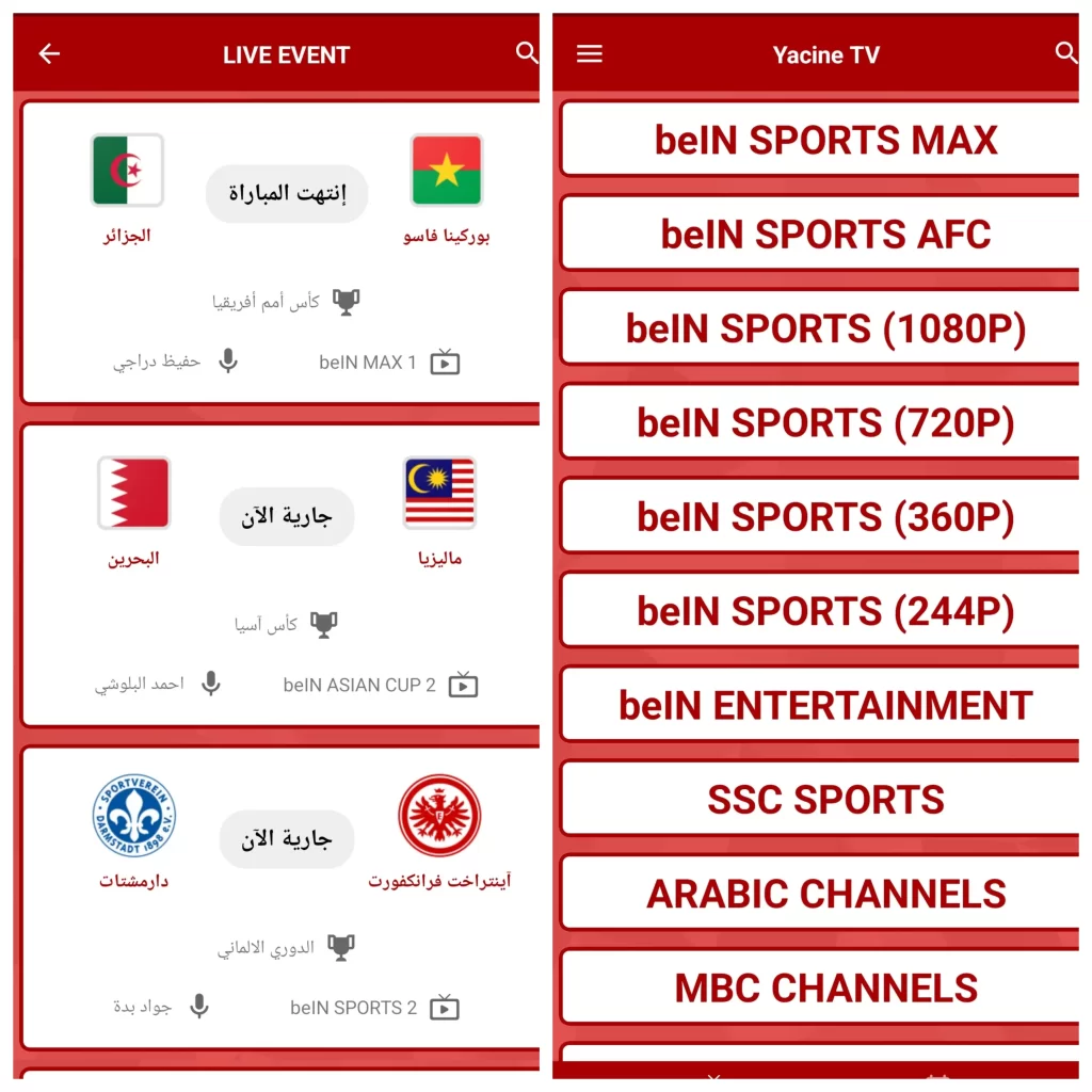 Yacine TV Mod Apk (Premium Unlocked/No Ads) 2024