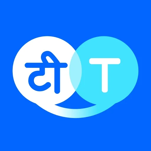 Hi Translate Mod Apk v4.1.1.009.gp (Premium Unlocked) Latest