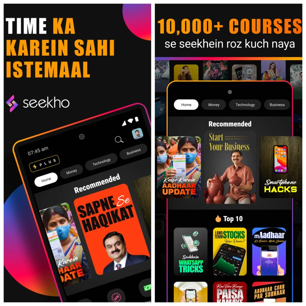 Seekho Mod Apk (Premium, All Unlocked) Latest version